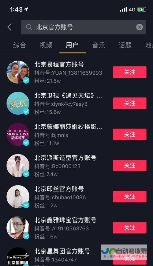 构建个人网站的完整步骤与高级