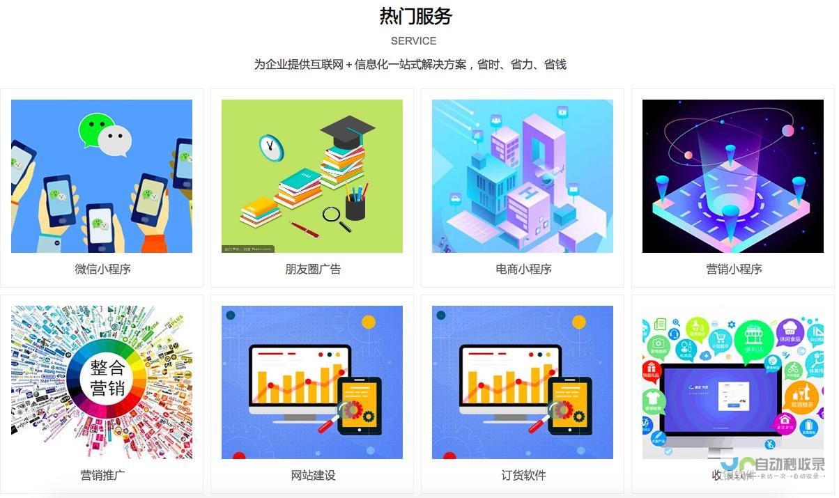 太原网站建设:打造您的企业在线形象,提升品牌价值