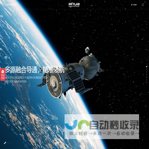 GPS模块_北斗模块_WiFi模块_蓝牙模块-深圳市天工测控技术有限公司
