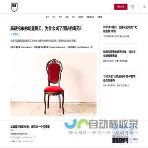 北京星润文化传媒有限公司_品牌规划,文化设计,文化创意