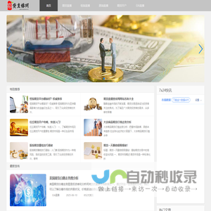 期货直播网-国际期货直播间-原油期货开户-外盘恒生指数纳指德指黄金喊单直播