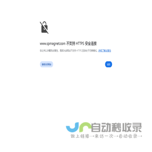 Neodymium Magnets Manufacturer超磁实业有限公司 Magnet assembly Factory-超磁实业