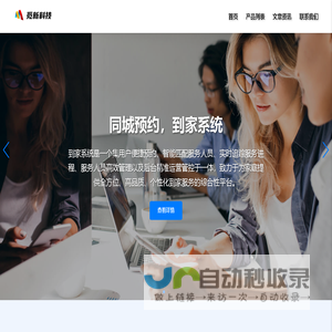 内蒙古科技融资综合服务平台