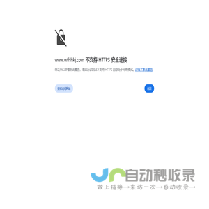 重金属废水处理|重金属污水处理|去除水中重金属|去除重金属滤料|含重金属工业废水处理|含重金属饮用水处理【官网】-星汉-阿卡索环境科技(北京)有限公司