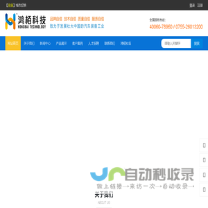 墨鱼下载站 - 安全高速、放心免费！提供PC、安卓、苹果热门软件及游戏下载