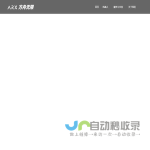 湖北汇龙专用汽车有限公司