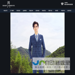 北京顺美服装股份有限公司