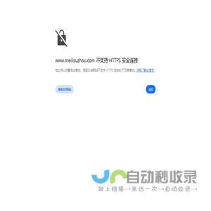 美丽交友_免费沟通_免费交友_免费征婚_相亲_国内首家公益婚恋交友平台