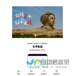中佳盛集团有限公司