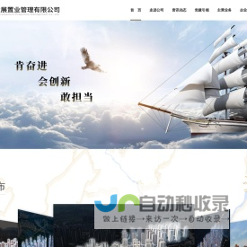 山东悦多果业有限公司