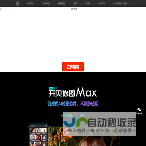 传神语联网