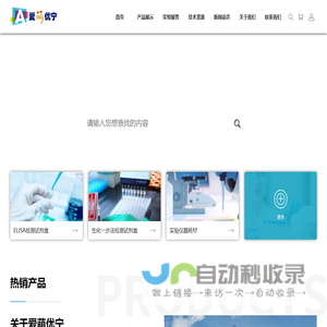 电子商务平台建设与运营|内网信息安全|高端网站建设-山东正舟