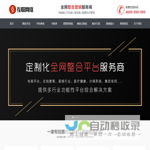 聚一广告传媒管理-上海祥佑泰广告艺术有限公司