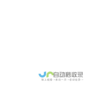 杏花岭中心互联网医院