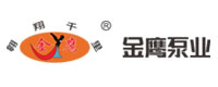 金鹰泵业-山西潜水泵|污水泵|矿用泵|防爆泵|特种泵|排沙泵|不锈钢防腐泵|祁县金鹰泵业-祁县金鹰泵业有限公司